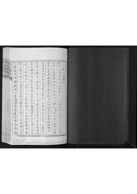 山东段氏-段氏族谱.pdf电子版预览图1