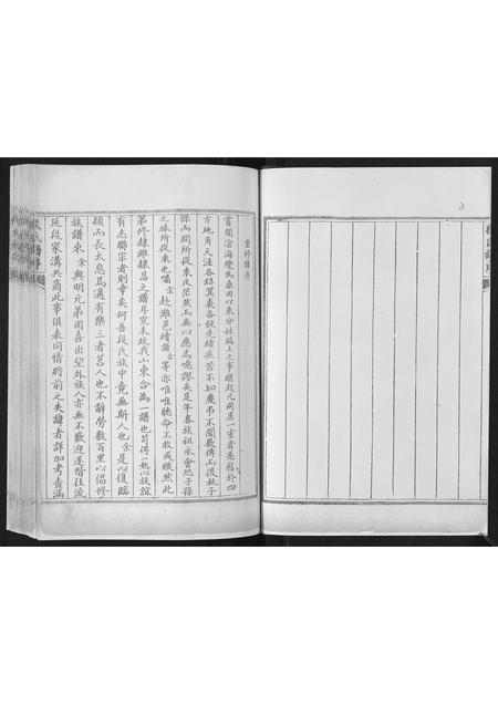 山东段氏-段氏族谱.pdf电子版预览图3