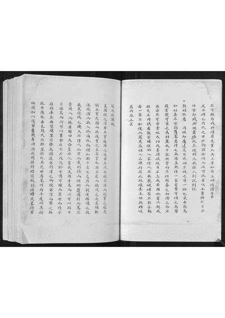 山东段氏-段氏族谱.pdf电子版预览图2