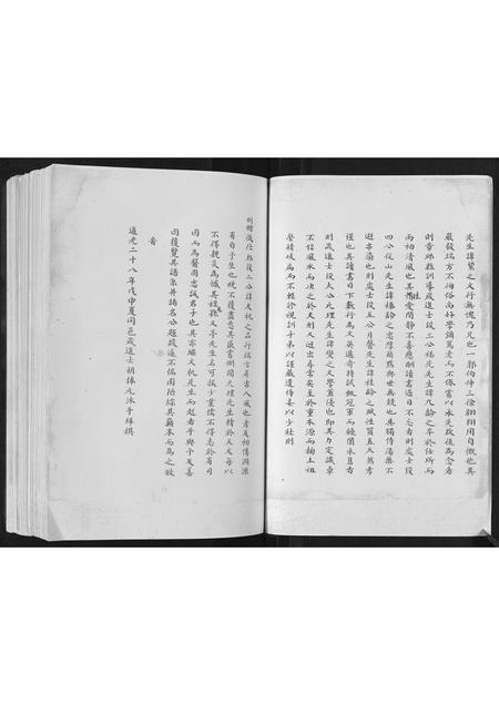 山东段氏-段氏族谱.pdf电子版预览图4