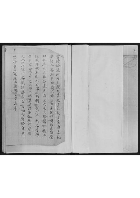 山东段氏-段氏族谱[不分卷].pdf电子版预览图2