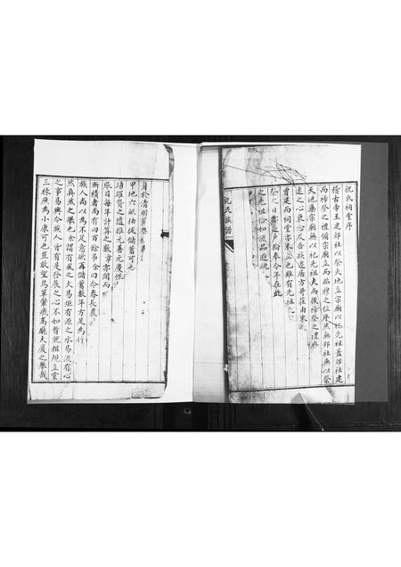 山东祝氏-祝氏族谱.pdf电子版预览图2