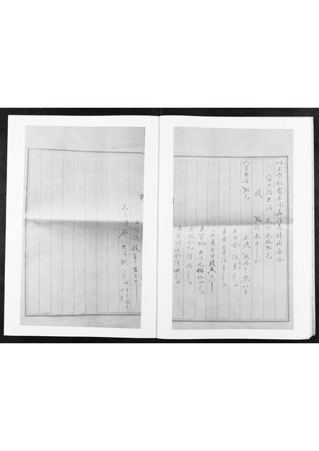 山东祝氏-祝氏族谱[不分卷].pdf电子版预览图5