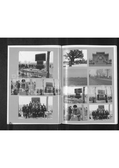 河北祝氏-河北省隆尧县祝氏族谱.pdf电子版预览图4