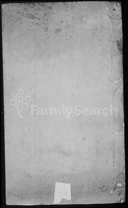 四川樊氏-庆符樊氏谱略.pdf电子版缩略图