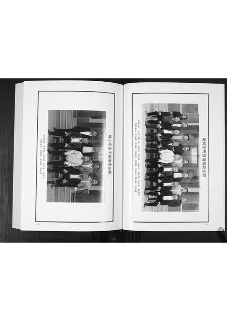 山东邹氏-诸城邹氏族谱.pdf电子版预览图5