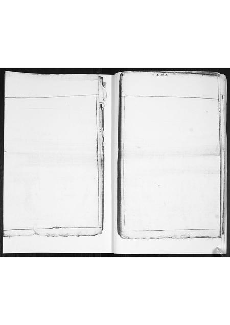 山东邹氏-邹氏族谱.pdf电子版预览图5