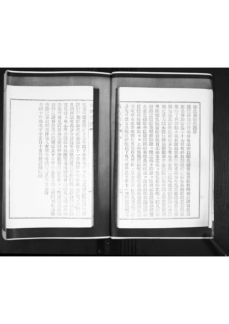 山东邹氏-邹氏族谱[2卷].pdf电子版预览图5