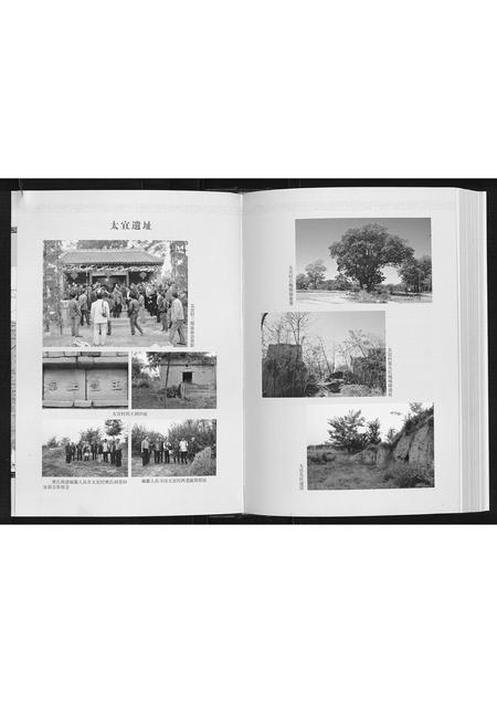 陜西樊氏-樊氏族谱.pdf电子版预览图5