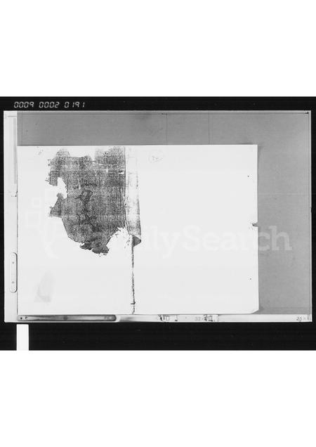 海南方氏-方氏家谱.pdf电子版预览图1