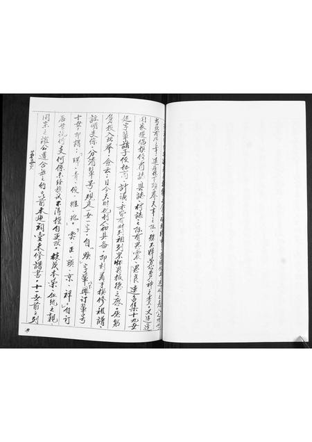 山东逢氏-逢氏家谱谱书.pdf电子版预览图3