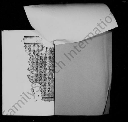 四川冯氏-冯氏族谱.pdf电子版预览图3