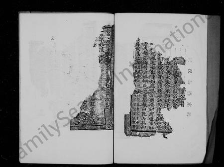 四川冯氏-冯氏族谱.pdf电子版预览图4