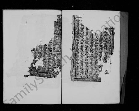 四川冯氏-冯氏族谱.pdf电子版预览图5