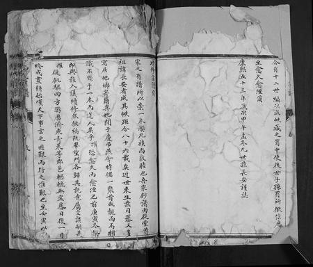 山东冯氏-冯氏宗谱[6卷].pdf电子版预览图3