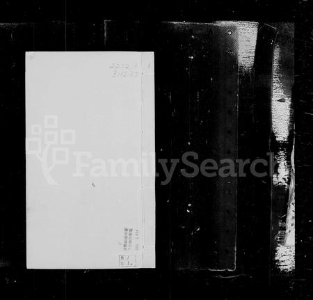 山西冯氏-代州冯氏族谱 [4卷].pdf电子版预览图1