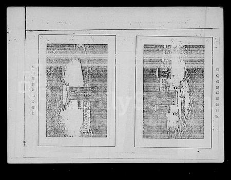 海南冯氏-冯氏族谱 [9卷,及卷首](别名：冯氏家谱).pdf电子版预览图2