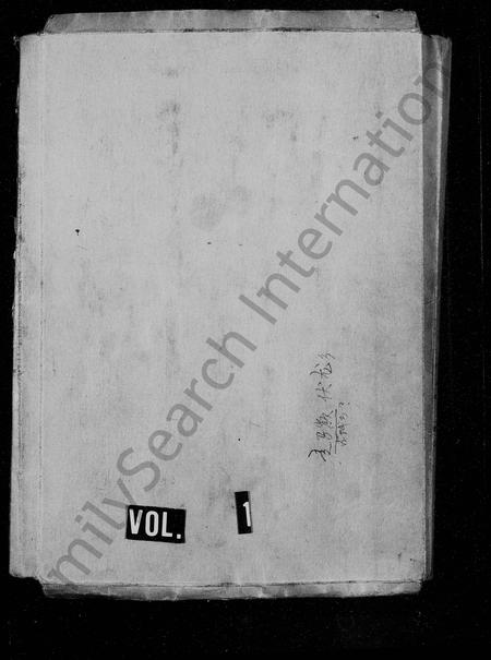 四川奉氏-奉氏族谱.pdf电子版缩略图