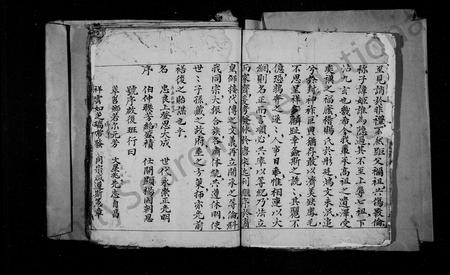 四川奉氏-奉氏族谱.pdf电子版预览图4