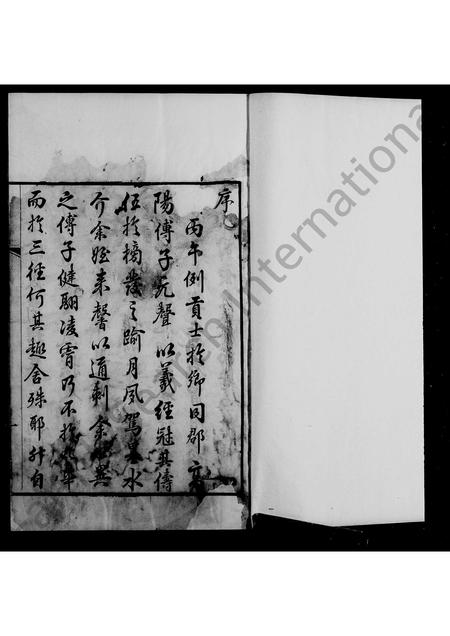 山东傅氏-高密傅氏族谱(别名：傅氏族谱).pdf电子版预览图2