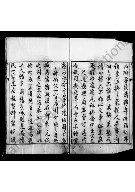 山东傅氏-高密傅氏族谱(别名：傅氏族谱).pdf电子版预览图3