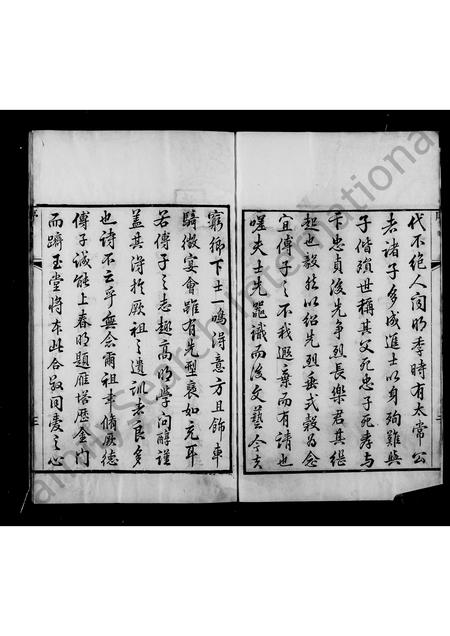 山东傅氏-高密傅氏族谱(别名：傅氏族谱).pdf电子版预览图4