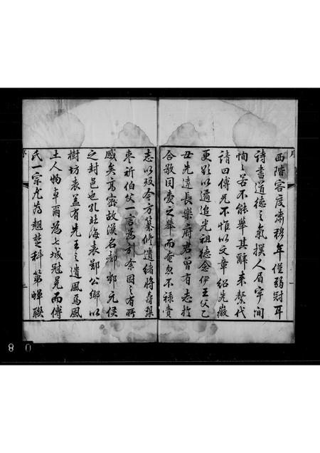 山东傅氏-高密傅氏族谱(别名：傅氏族谱).pdf电子版缩略图