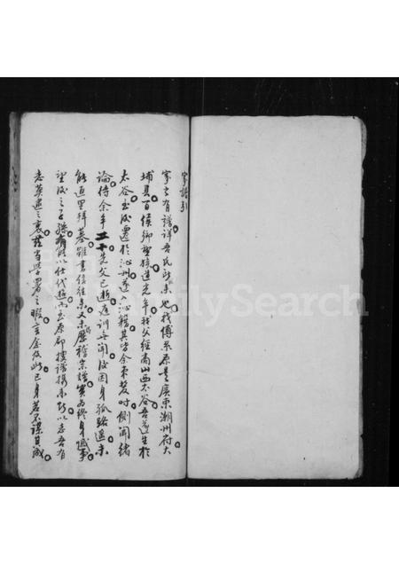 山西傅氏-傅氏家谱.pdf电子版预览图2