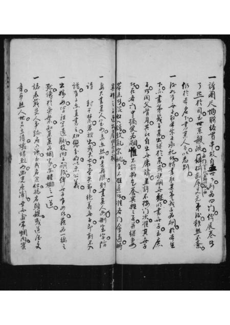 山西傅氏-傅氏家谱.pdf电子版预览图5