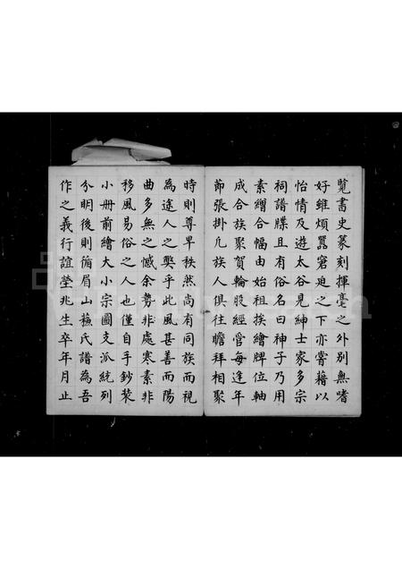 山西傅氏-傅氏家谱.pdf电子版预览图2