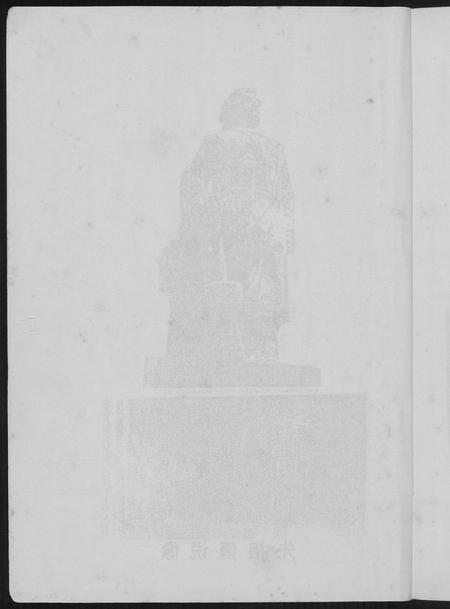 贵州傅氏-傅氏宗谱.pdf电子版预览图3