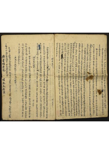 贵州傅氏-傅氏新编谱记.pdf电子版预览图2