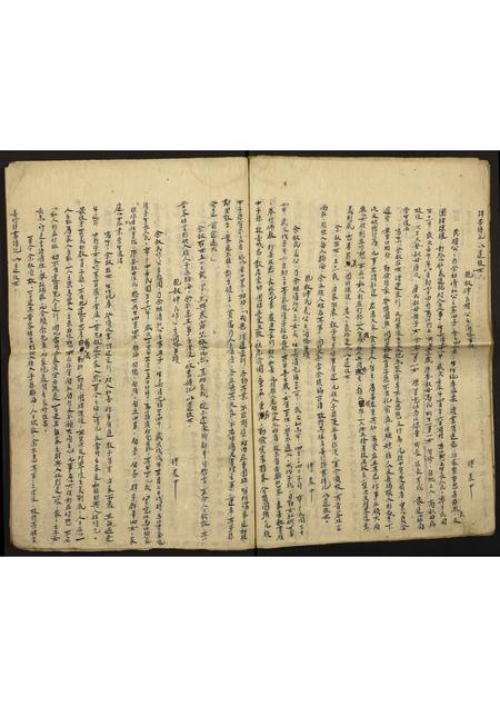 贵州傅氏-傅氏新编谱记.pdf电子版预览图4