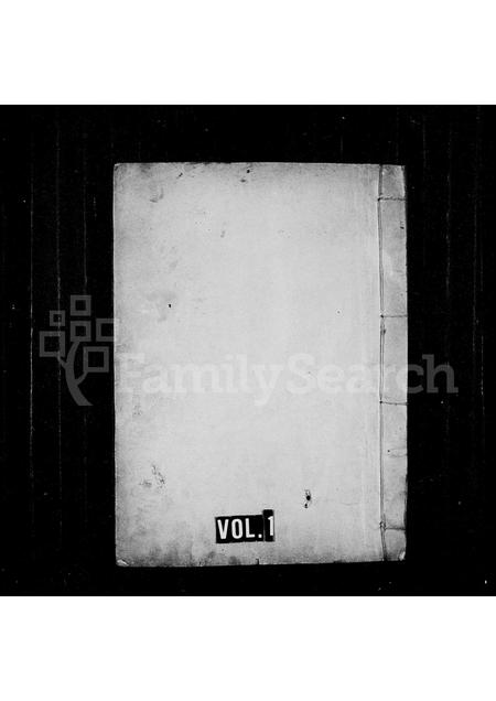 山东甘氏-甘氏族谱.pdf电子版缩略图