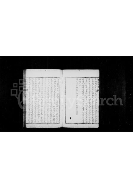 山东甘氏-甘氏族谱.pdf电子版预览图5