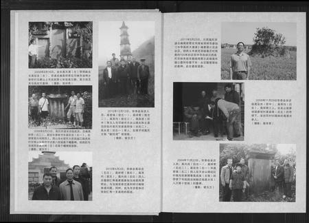 四川高氏-渤海郡川西高氏宗谱.pdf电子版预览图5