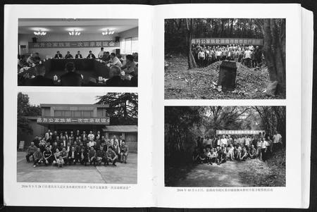 四川高氏-[高氏]高文举公族谱.pdf电子版预览图5