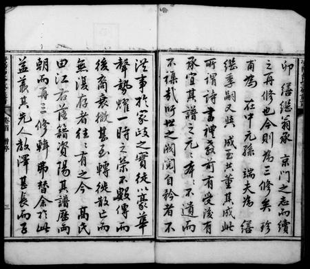 四川高氏-资阳高氏族谱 [12卷,首2卷].pdf电子版预览图4