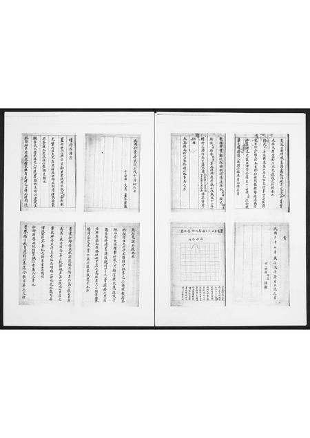 山东高氏-般源高氏族谱.pdf电子版预览图5