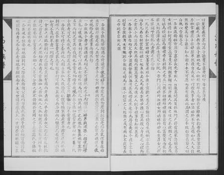 山东高氏-高氏族谱.pdf电子版预览图3