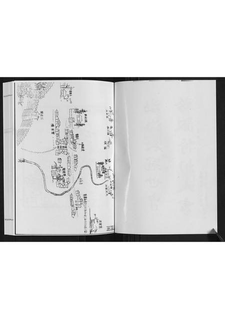 山东高氏-高氏族谱.pdf电子版预览图3