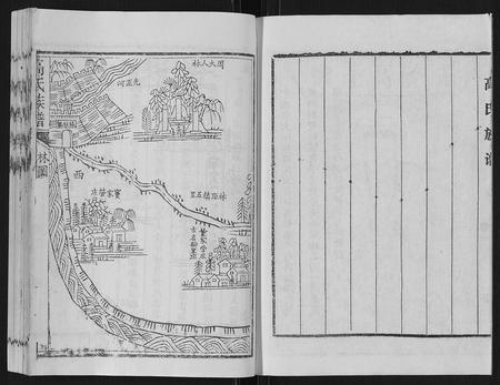 山东高氏-高氏族谱[14卷].pdf电子版预览图4