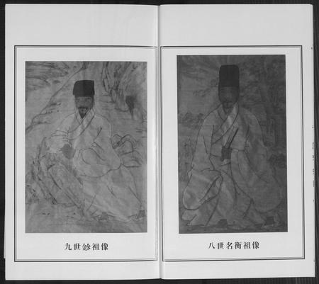 山东高氏-高氏族谱[36册].pdf电子版预览图4