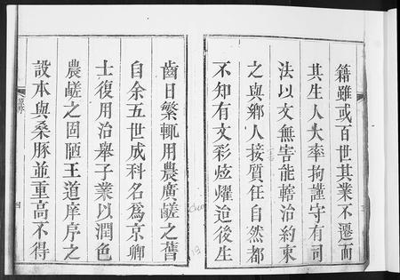 山东高氏-高氏族谱[8卷].pdf电子版预览图4