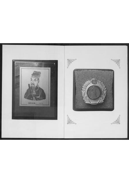 山西高氏-高升高氏族乘.pdf电子版预览图3