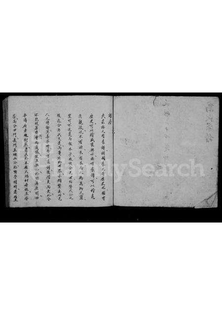 山西高氏-高氏宗谱.pdf电子版预览图2