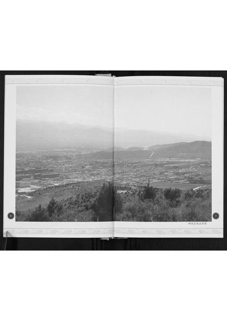 山西高氏-高氏段笏嘴家谱.pdf电子版预览图5