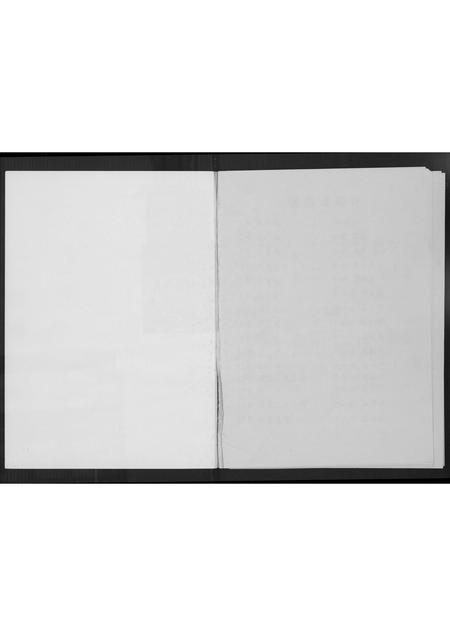 河北高氏-高氏家族总谱.pdf电子版预览图1