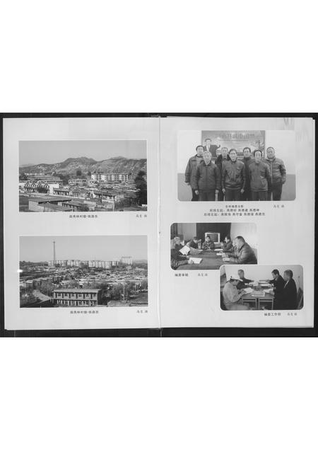 河北高氏-高氏家谱.pdf电子版预览图4