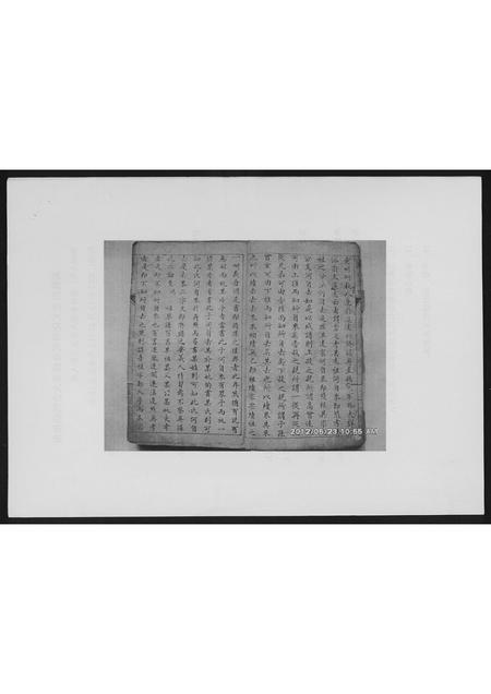 河北高氏-高氏族谱.pdf电子版预览图4